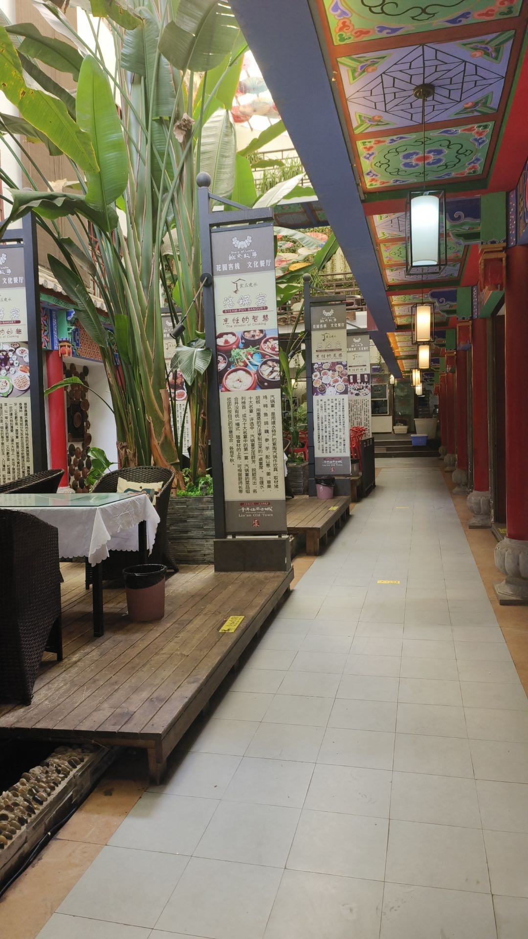 新起点· 建水古城基地环境图