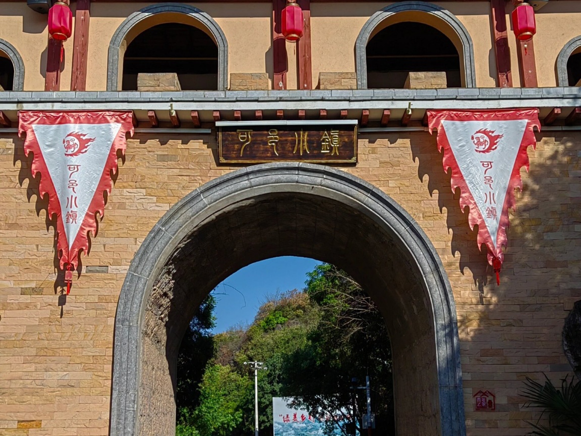 新起点·弥勒六号湖泉基地 环境图